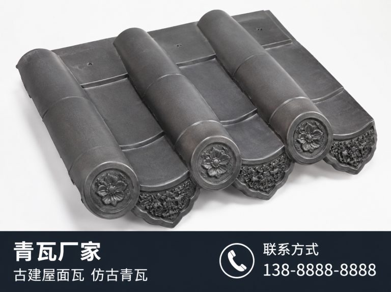 鞍山古建滴水瓦